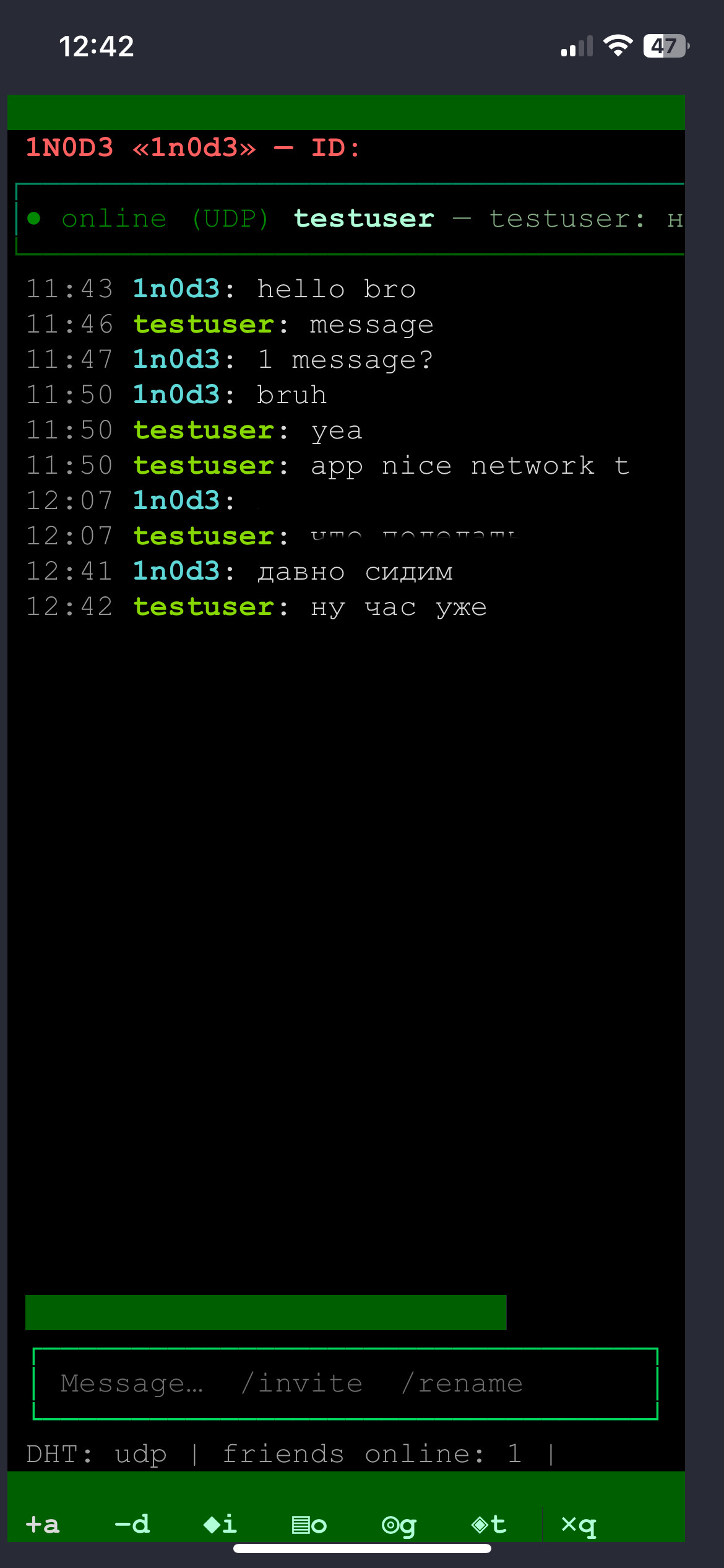 TOXTUI — interface 4
